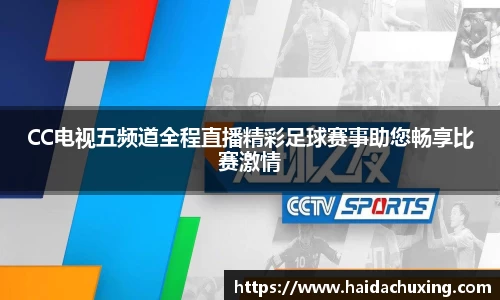 球盟会在线